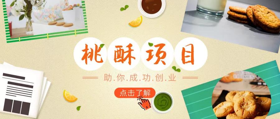 想知道未來十年什麽項目賺錢嗎？