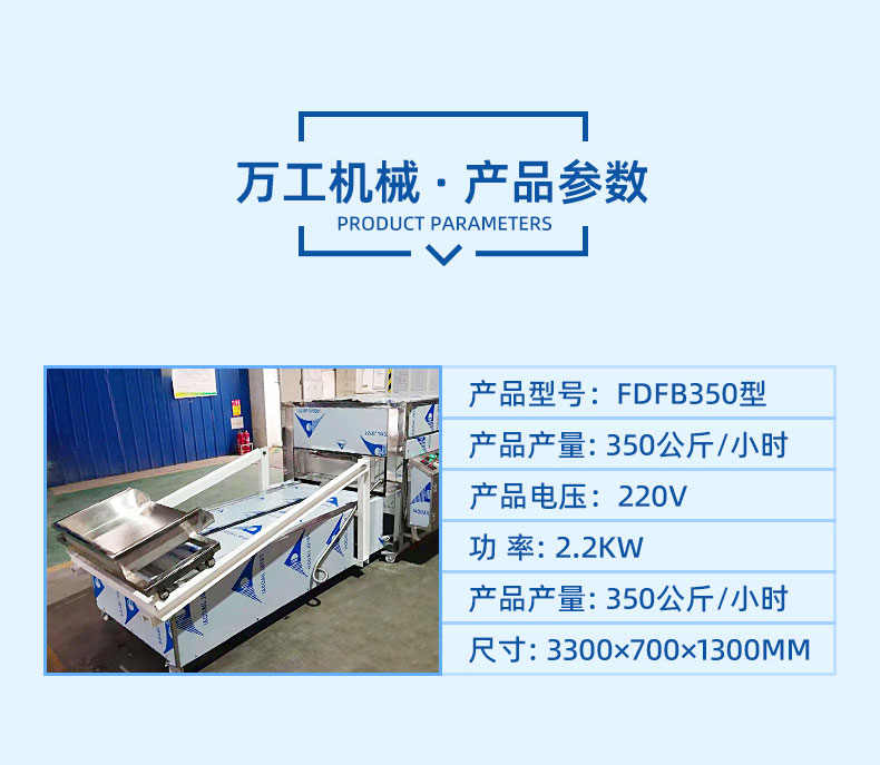 20210828/61299a8cdaaa0.jpg 石子餅機詳情頁03-切圖_02.jpg