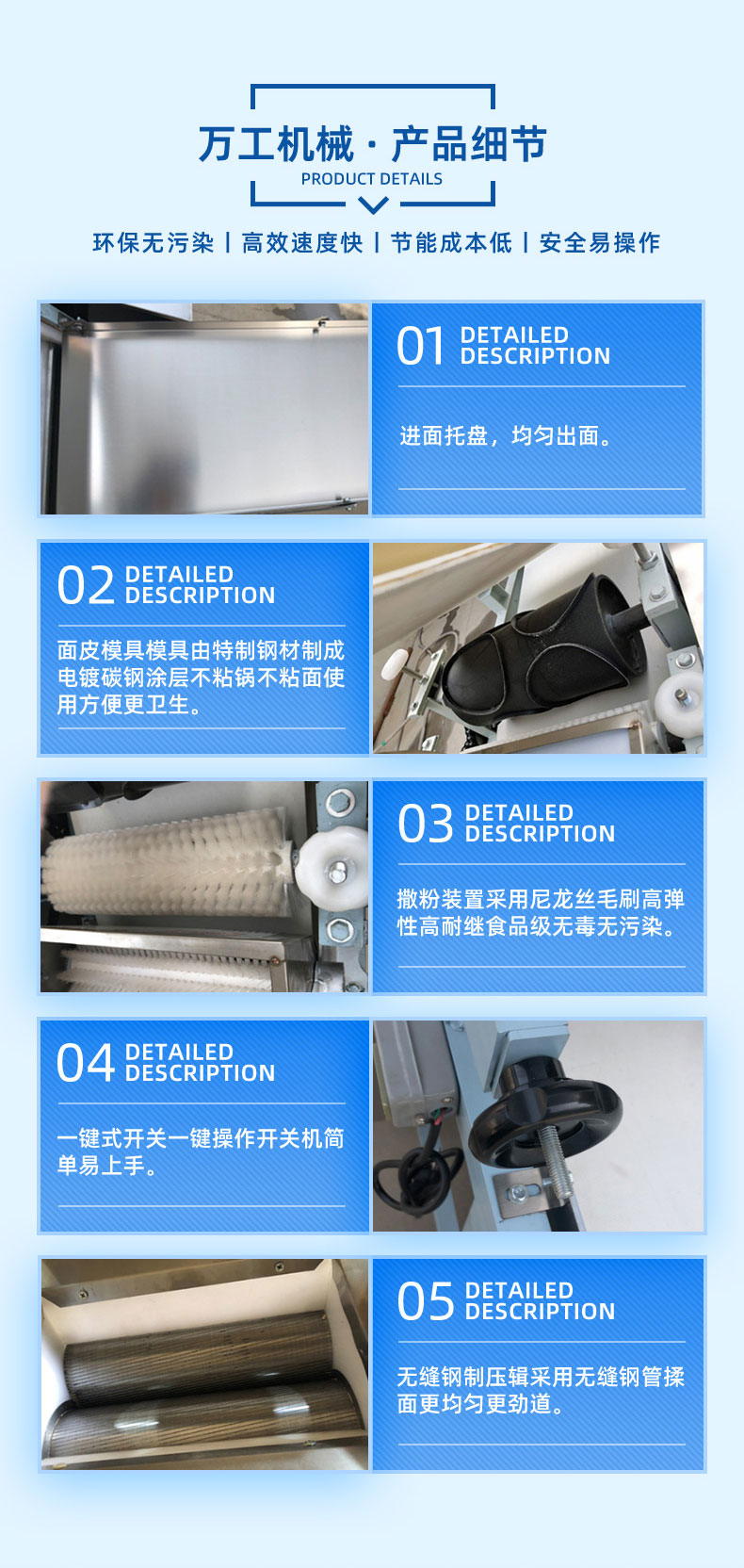 20210828/61299a9cea855.jpg 石子餅機詳情頁03-切圖_03.jpg