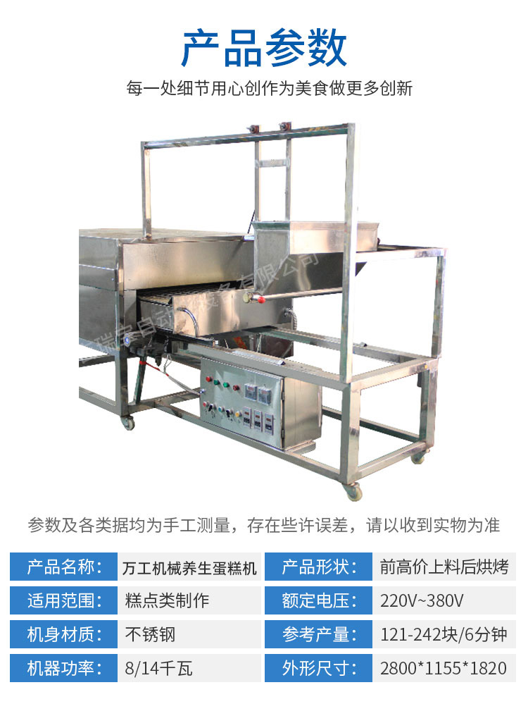 20211218/61bda99909e23.jpg 微信圖片_20211218172658.jpg