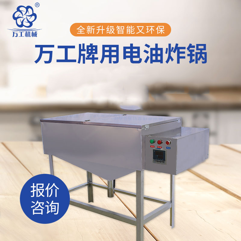 油炸食品越來越受大家的喜愛，那怎樣選擇一款合适的油炸鍋呢？