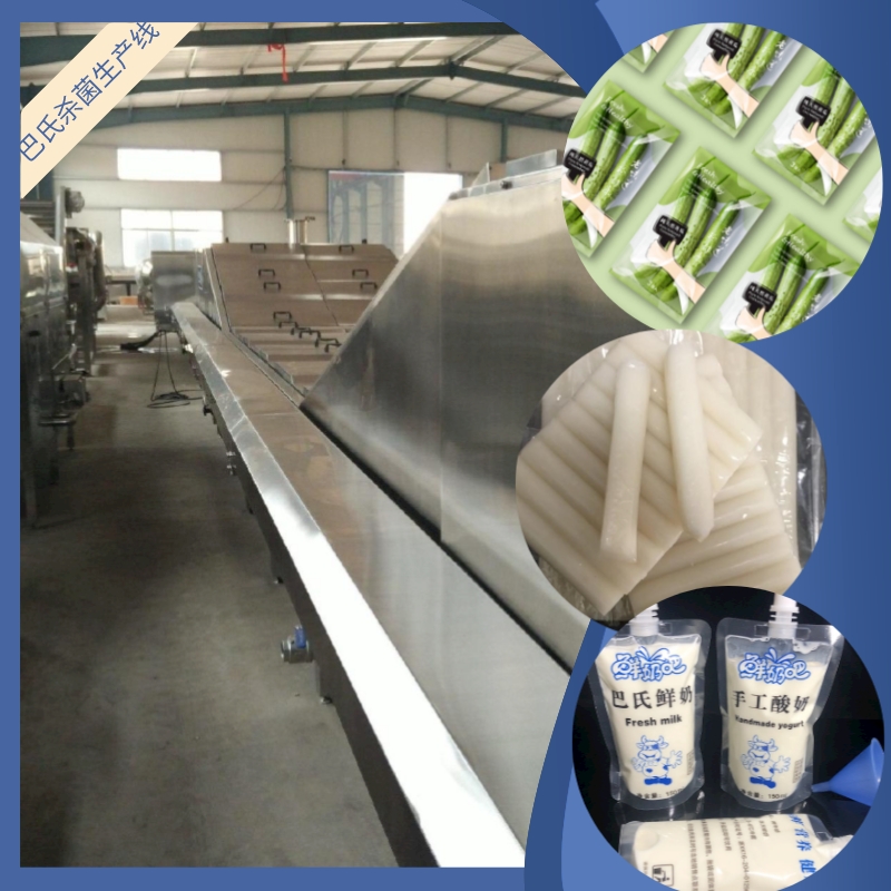 巴氏殺菌生産線