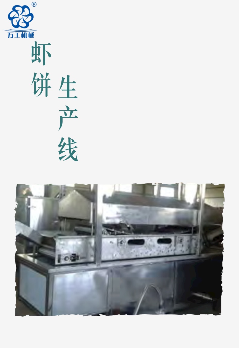 20231025/6538d497875ac.jpeg 1.jpeg