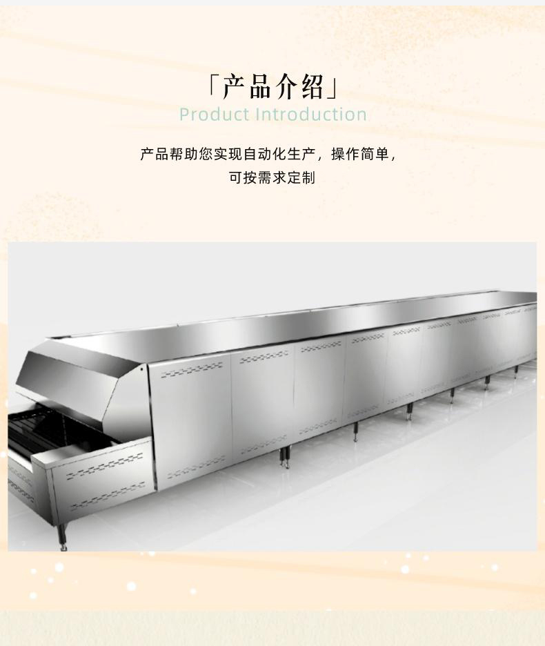 面包生産線詳情_02.jpg