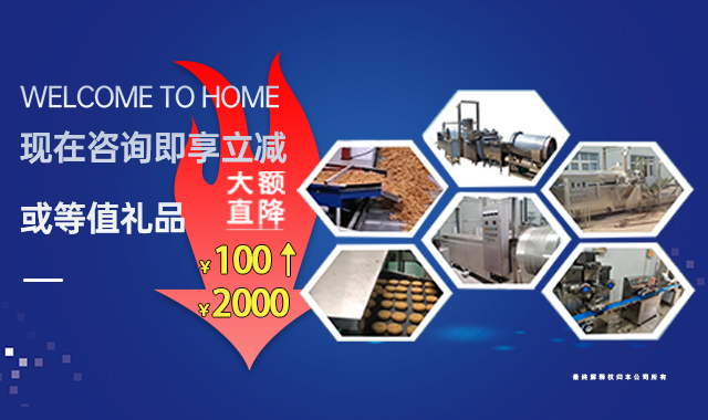 專注食品機械行業YD